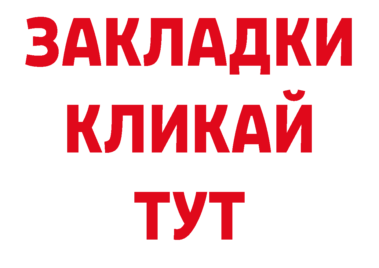 Кодеиновый сироп Lean напиток Lean (лин) ТОР маркетплейс гидра Вяземский